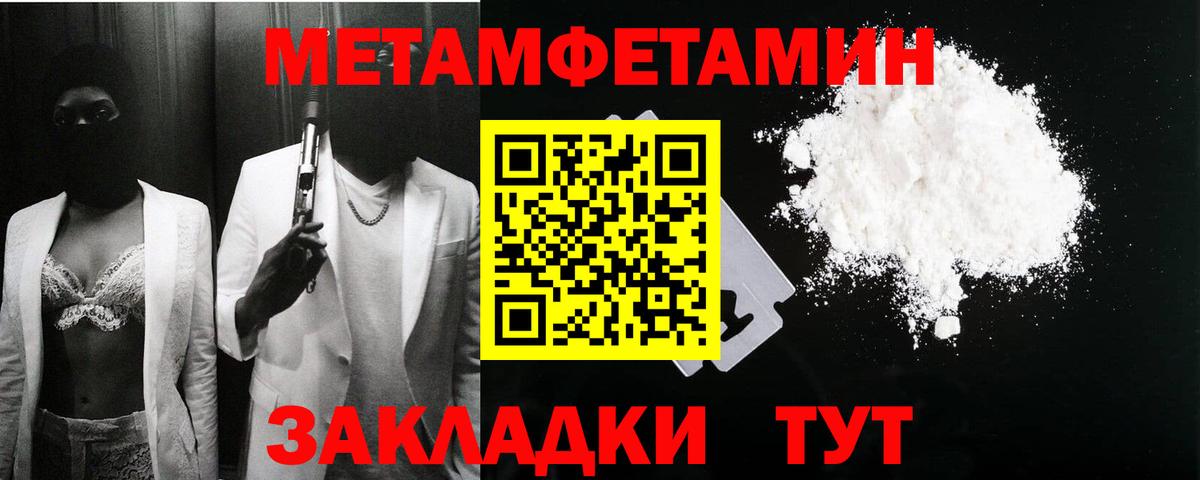 АМФ 98%  АМФ  Балахна 