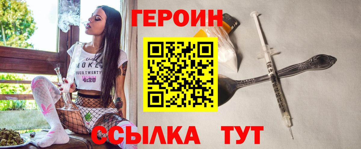 Каннабис  Меф МЯУ МЯУ   APVP СК кристаллы  Балахна  МЕФ   Бошки Шишки  ГАШ 