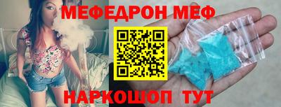 скорость mdpv Апшеронск