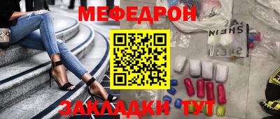 скорость mdpv Апшеронск