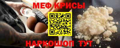 скорость mdpv Апшеронск