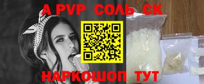 метадон Аргун