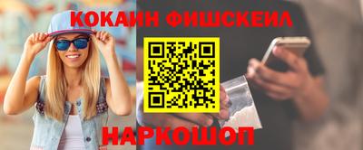 скорость mdpv Апшеронск