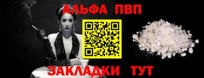 скорость mdpv Апшеронск