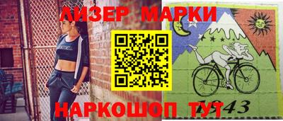 индика Апрелевка