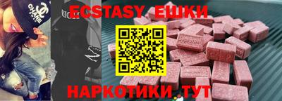 индика Апрелевка