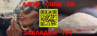 метадон Аргун