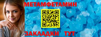 скорость mdpv Апшеронск