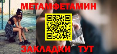 метадон Аргун