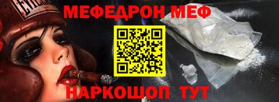 скорость mdpv Апшеронск